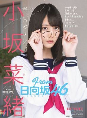 大胸妹是貶義詞還是褒义詞