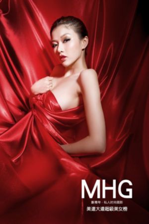 《在公司加班说瞒着丈夫》电影在线播放